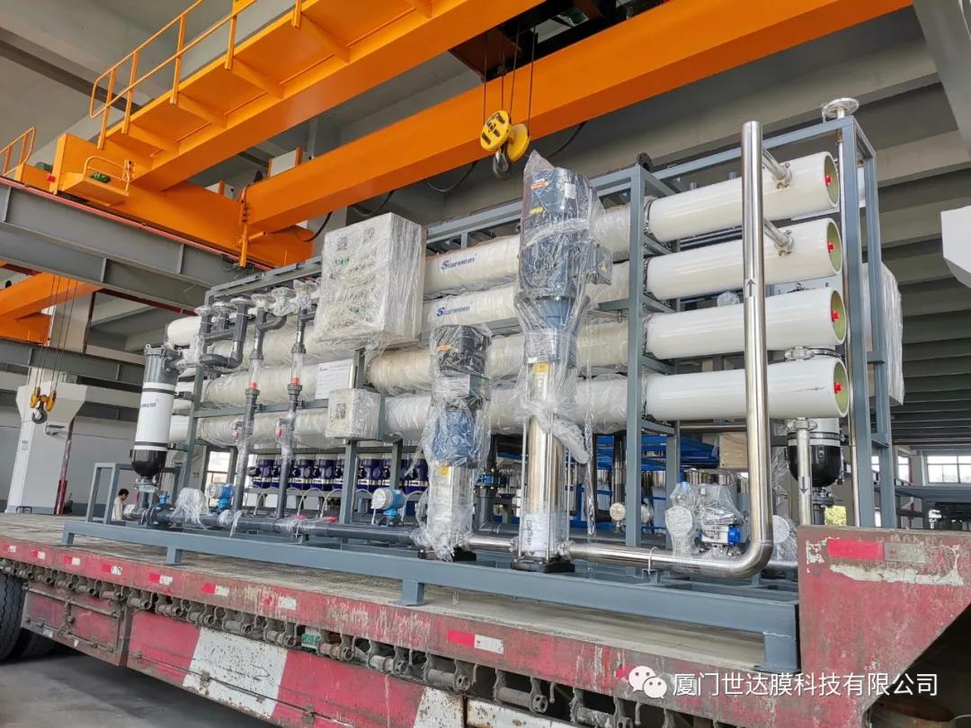 “黑龙江某铜业有限公司冶炼废水处理项目已发货