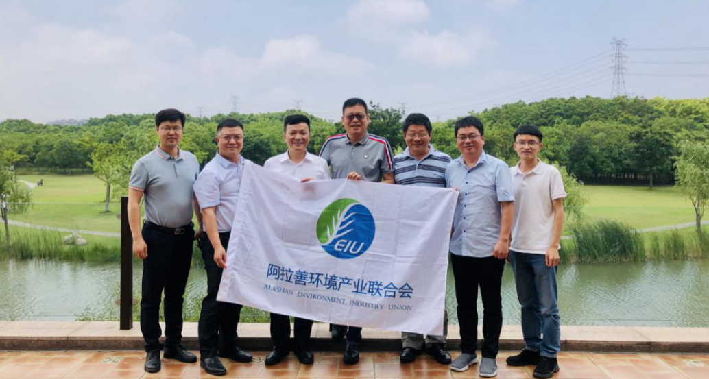 阿拉善环境产业联合会主席叶明一行赴上海走访调研