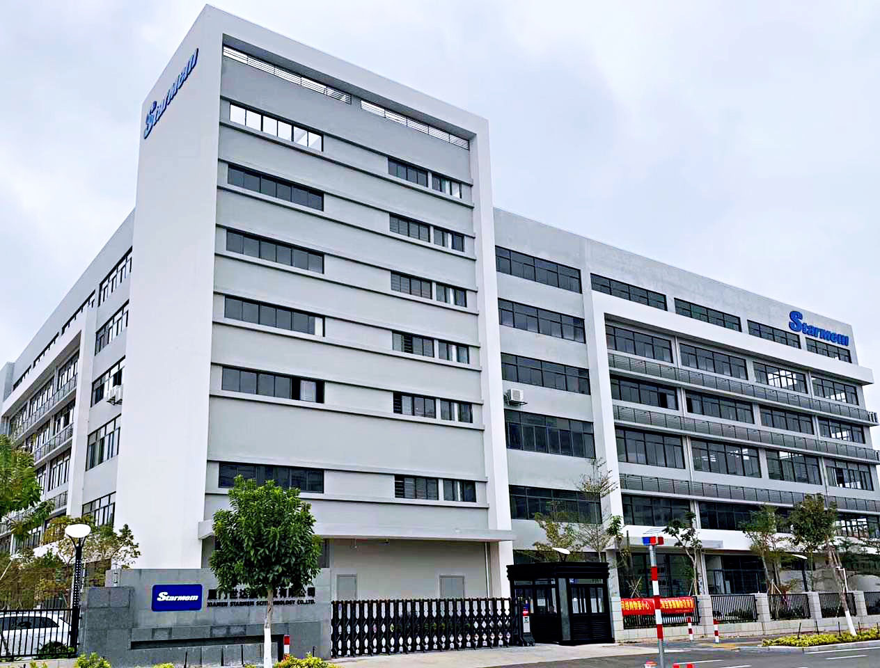 江西拓泓新材料有限公司100t/d 钽铌矿冶炼碱性生产废水零排放系统采购中标候选人排序公示