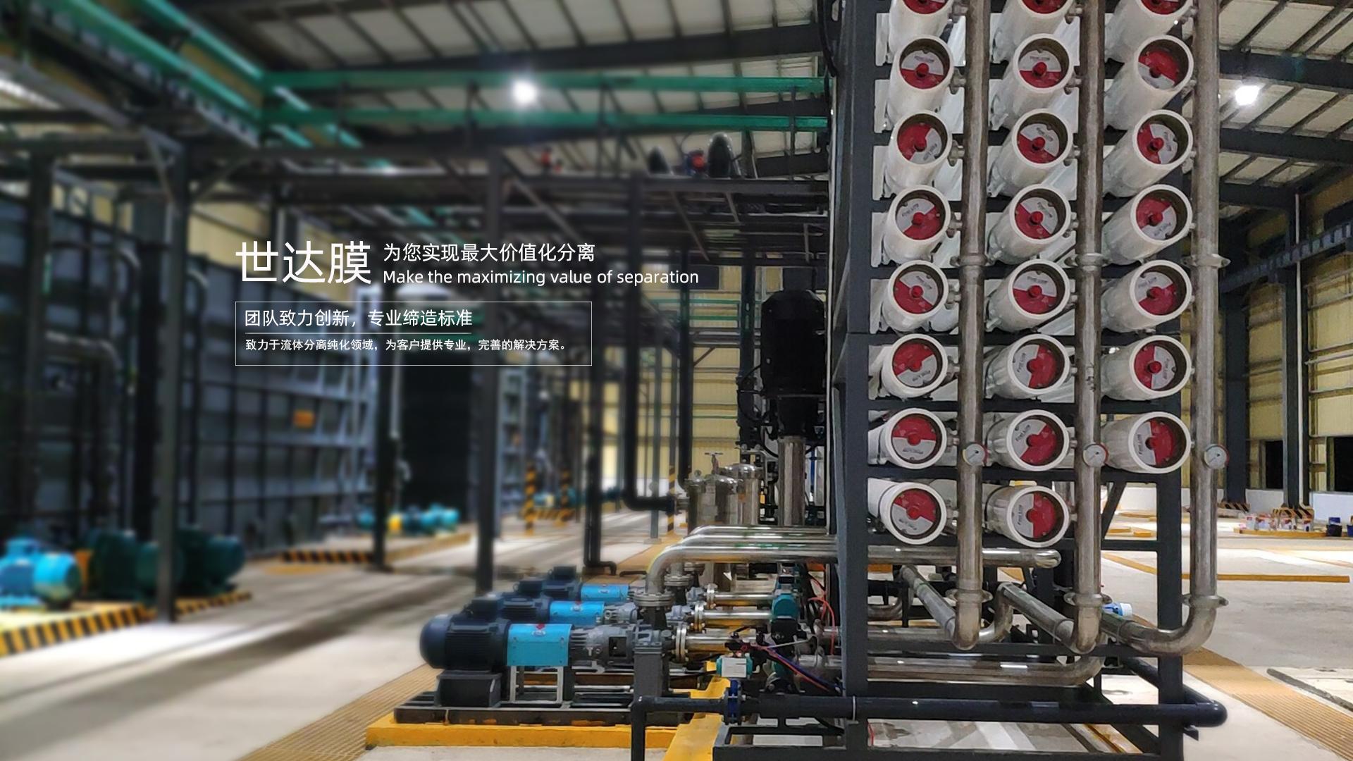 史上最全的膜处理技术汇总 详解现有膜处理原理及应用!