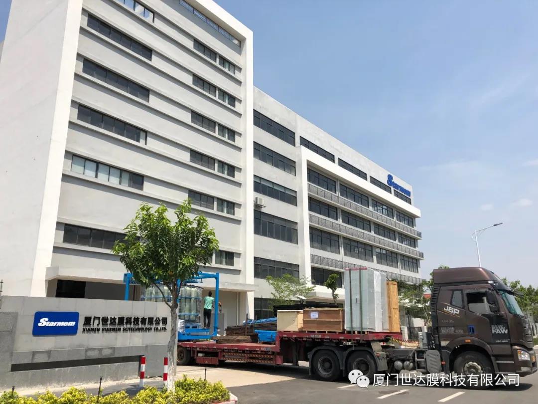 陕西某生物科技有限公司植物提取项目——连续床系统已发货