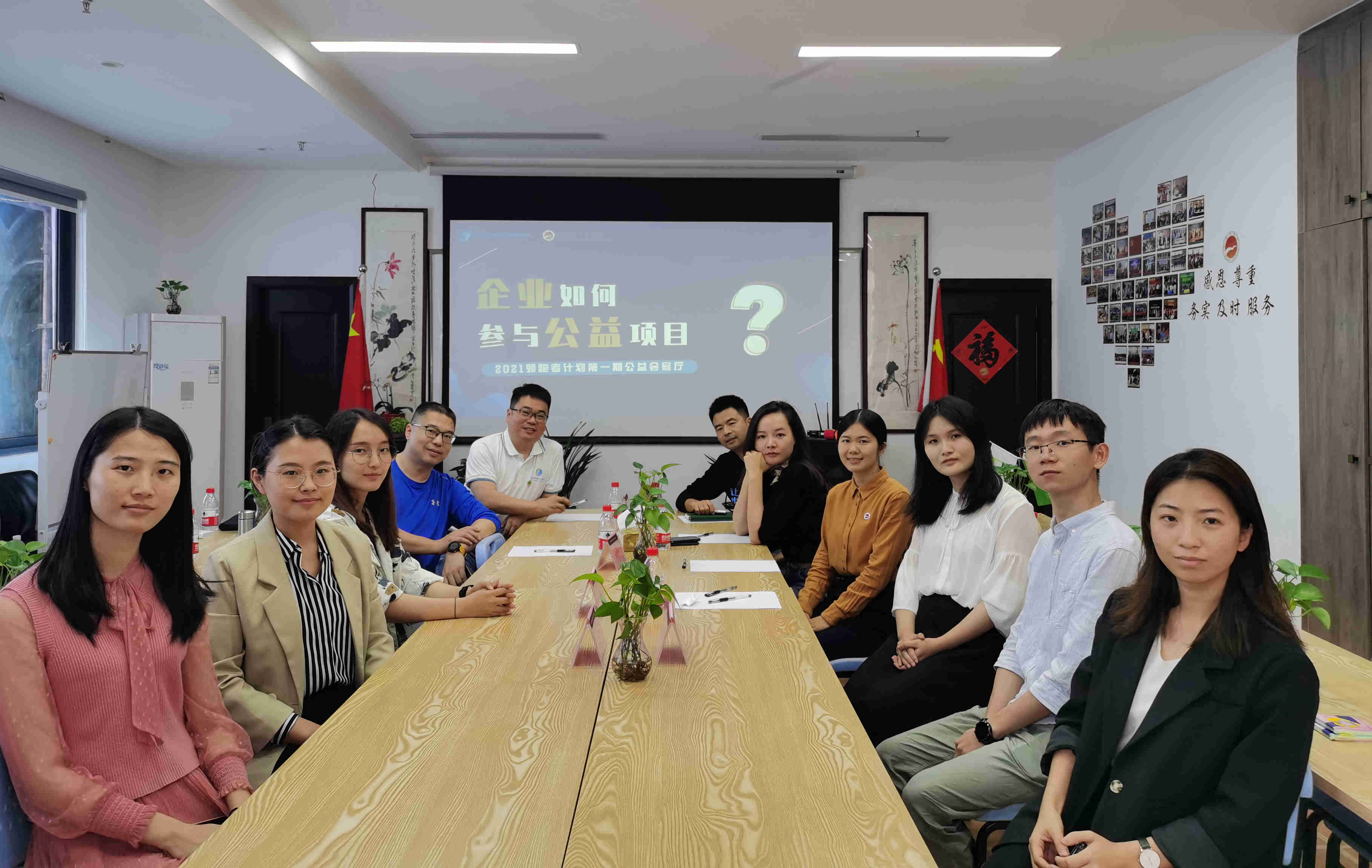 企业如何参与公益活动？