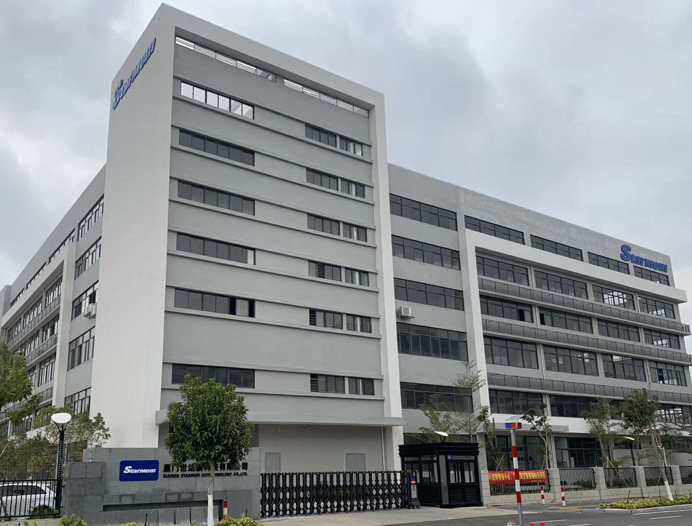 我司再次入库科技型中小企业名单，始终坚持技术创新